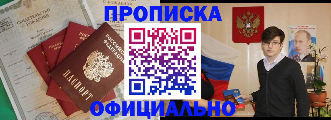 временная регистрация госуслуги в Агиделе